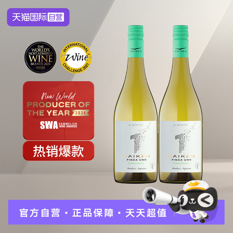 【自营】MONTES蒙特斯开垦一号霞多丽干白葡萄酒双支装