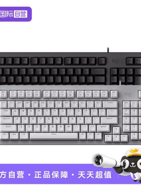 【自营】灵砚系列 K848 有线客制化机械键盘办公游戏通用