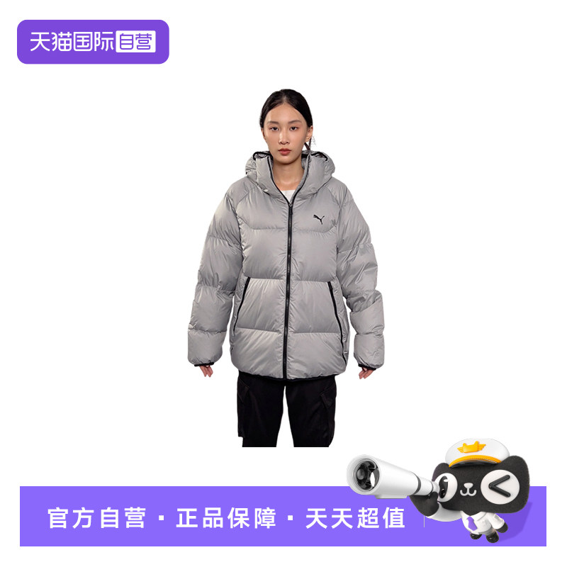 【自营】PUMA彪马男灰色保暖加厚外套面包服连帽羽绒服 691078-63