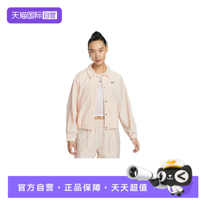 【自营】NIKE耐克女外套休闲训练健身梭织翻领运动夹克IF0213-103