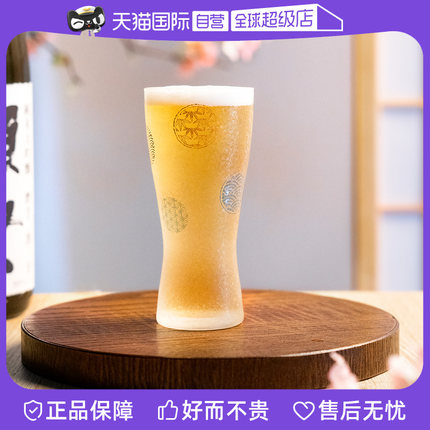 【自营】aderia日本进口啤酒杯套装送礼石冢硝子家用精酿啤酒杯