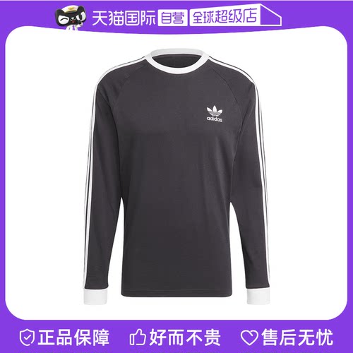 【自营】Adidas阿迪达斯三叶草新款男子经典运动长袖T恤IA4877