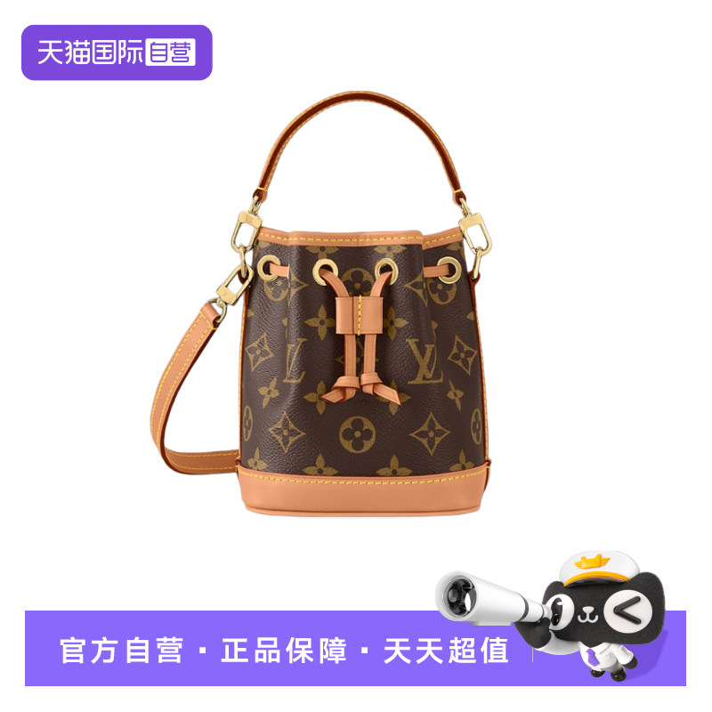 【自营】中古99新LV手提包nano水桶包单肩斜挎包迷你女款经典百搭