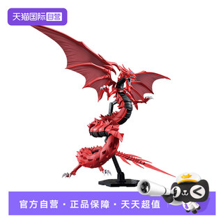 【自营】万代 FRS Figure-rise 游戏王 欧西里斯 天空龙 三幻神