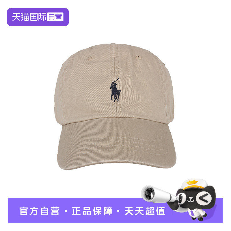 【自营】Polo Ralph Lauren 潮流经典舒适透气男女同款棒球帽