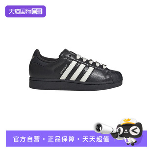 【自营】阿迪达斯三叶草贝壳头板鞋女SUPERSTAR黑色休闲鞋 IH1628