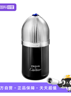 【自营】Cartier/卡地亚帕莎之夜男士淡香水100ml馥奇香