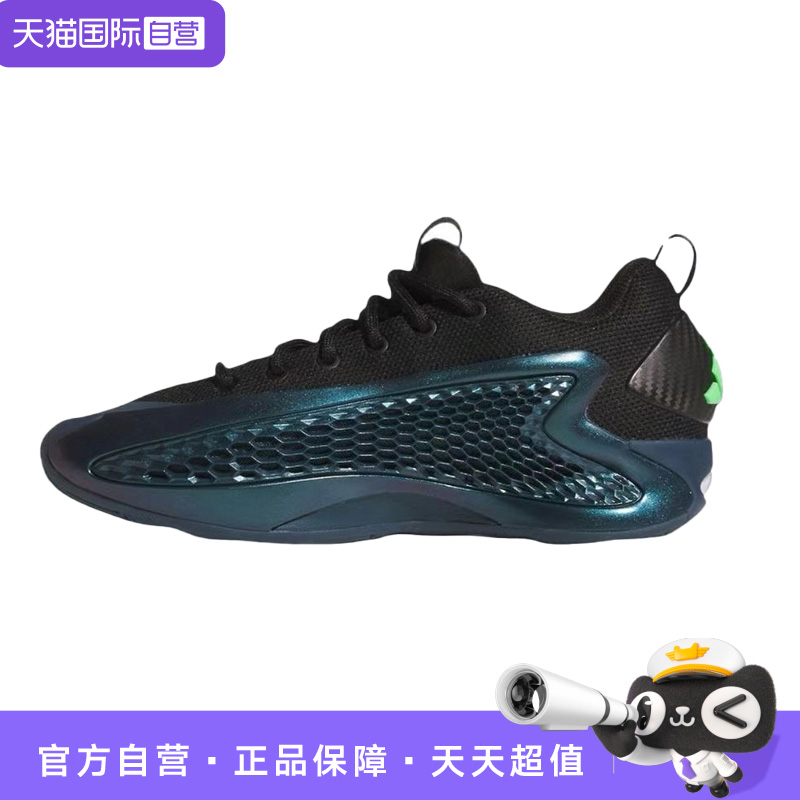 【自营】ANTHONY EDWARDS Low “Arctic Night”低帮篮球鞋JQ6135