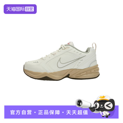 【自营】Nike耐克男子百搭轻便米色复古老爹鞋休闲鞋 IQ9792-112