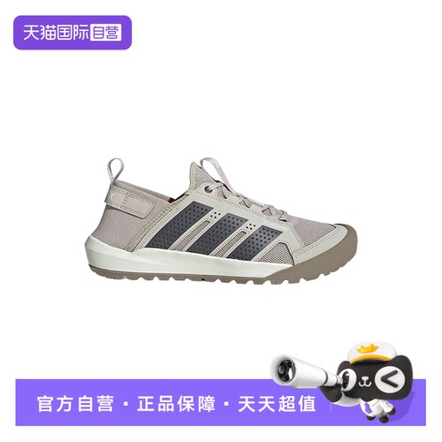 【自营】adidas阿迪达斯两栖鞋中性户外徒步溯溪涉水鞋 HP7134