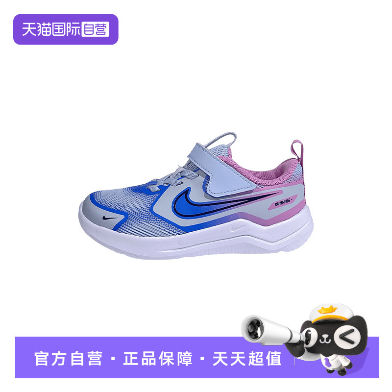 【自营】Nike耐克男女童时尚低帮百搭潮流运动休闲鞋HM4401-011