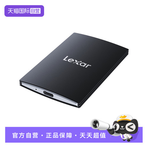 雷克沙高速移动固态硬盘轻薄便携