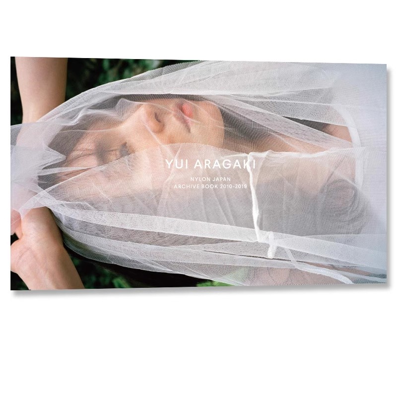 【自营】预售 新垣结衣 写真集 NYLON JAPAN ARCHIVE BOOK 2010-2019  YUI ARAGAKI 9年份的新垣結衣 连载未公开写真