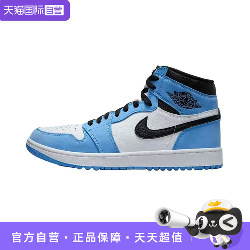 【自营】NikeAir Jordan1男款潮流舒适缓震高帮篮球鞋 DQ0660-400