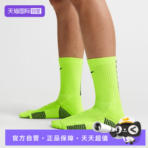 【自营】NIKE耐克男女休闲袜子HM0285-703运动袜