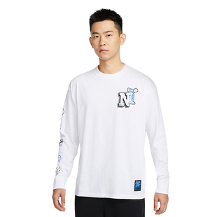 【自营】NIKE耐克男长袖篮球T恤纯棉宽松休闲运动上衣HJ3306-100