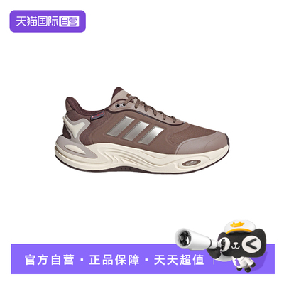 【自营】adidas阿迪达斯三叶草女子时尚百搭运动休闲鞋JQ4093