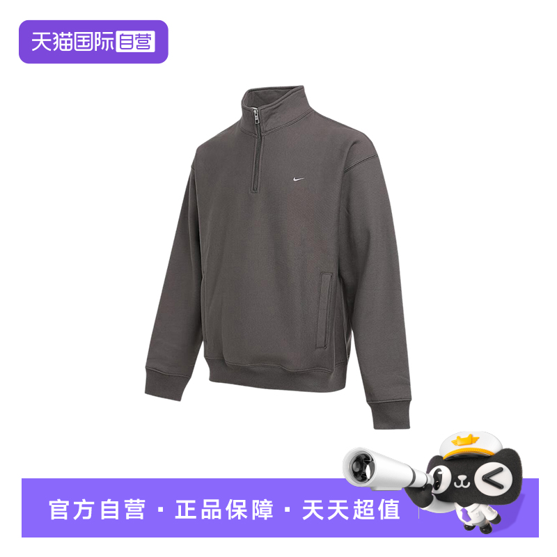 【自营】NIKE耐克男外套半拉链立领卫衣加绒运动套头衫HV1095-289