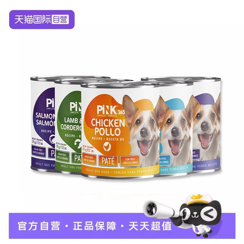 【自营】Pronature枫趣&粉钻联名三文鱼鸭肉淡泪痕主食狗罐头400g