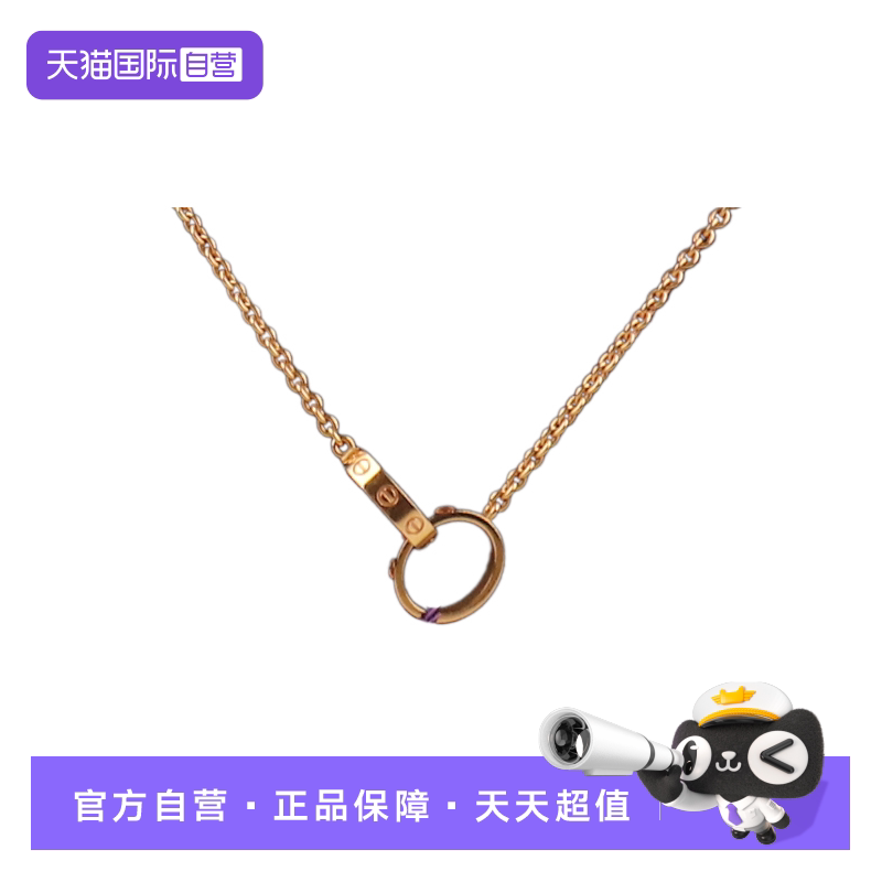 【自营】中古「9.5新」Cartier卡地亚LOVE双环项链18K 金B7212300