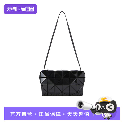 【自营】Issey Miyake/三宅一生基础款单肩斜挎包波士顿包AG422