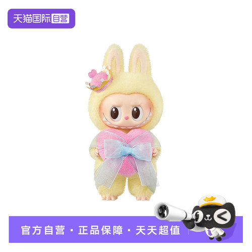 【自营】POP MART泡泡玛特小皇后搪胶毛绒挂件