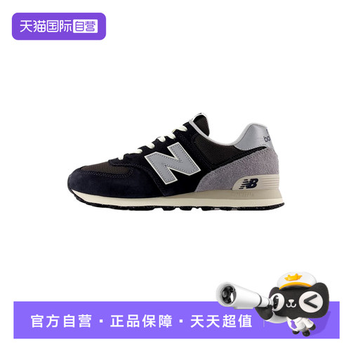 【自营】New Balance NB男女鞋透气复古运动休闲慢跑鞋U574GM2