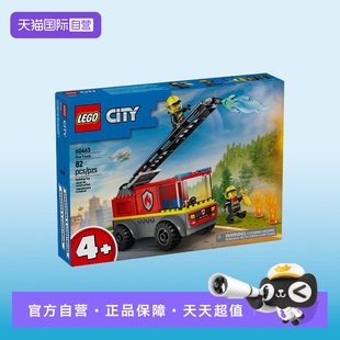【自营】LEGO乐高60463云梯消防车城市系列2025新款儿童积木玩具