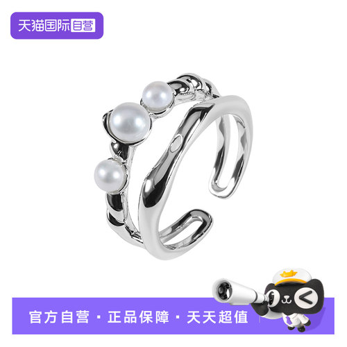 Idokawa淡水珍珠戒指女款可调节