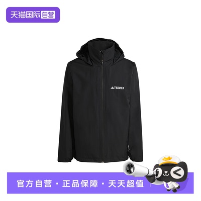【自营】Adidas阿迪达斯男子三叶草长裤运动宽松裤子长裤JM8692