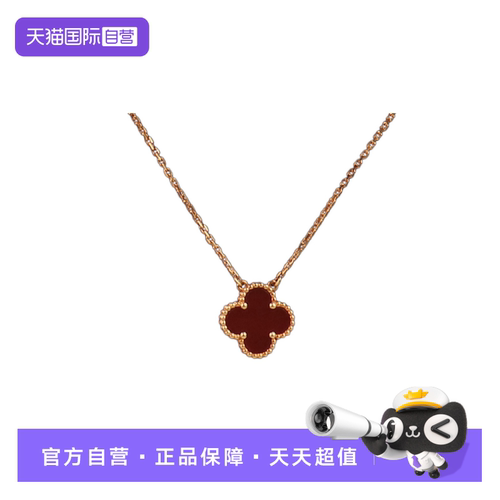 【自营】中古「9.5新」梵克雅宝VINTAGEALHAMBRA老扣VCARD38500