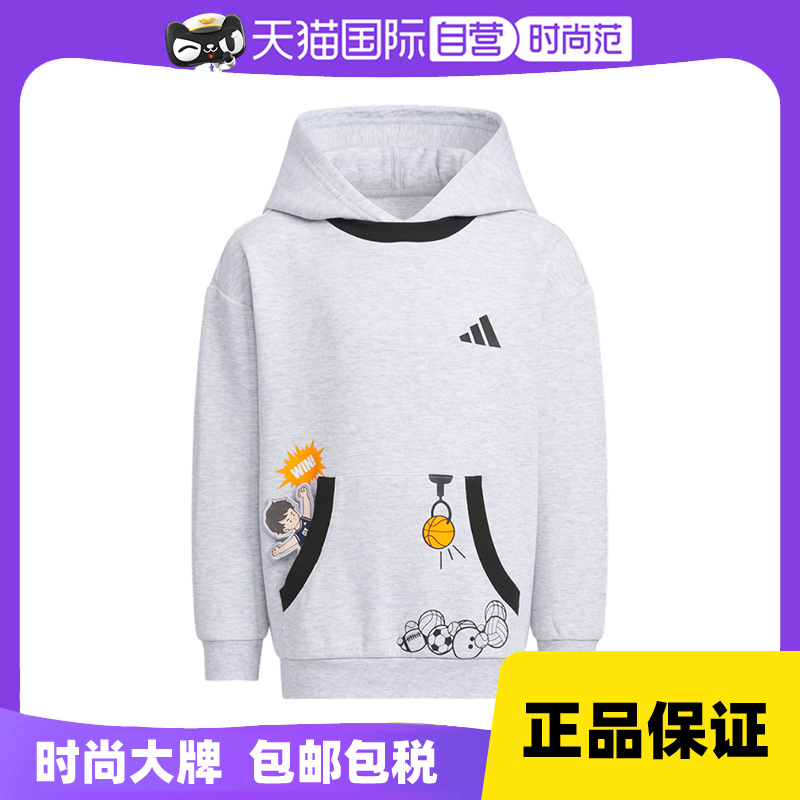 【自营】Adidas阿迪达斯男童儿童时尚舒适百搭运动套头衫KB4572