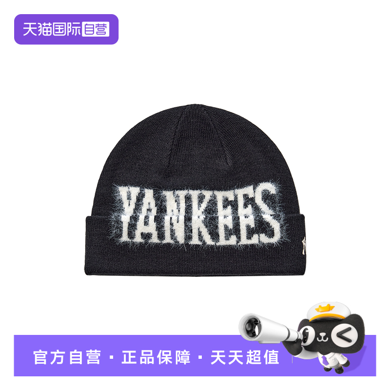 【自营】MLB男女情侣纯色简约大logo保暖毛线针线帽25秋冬BNV04