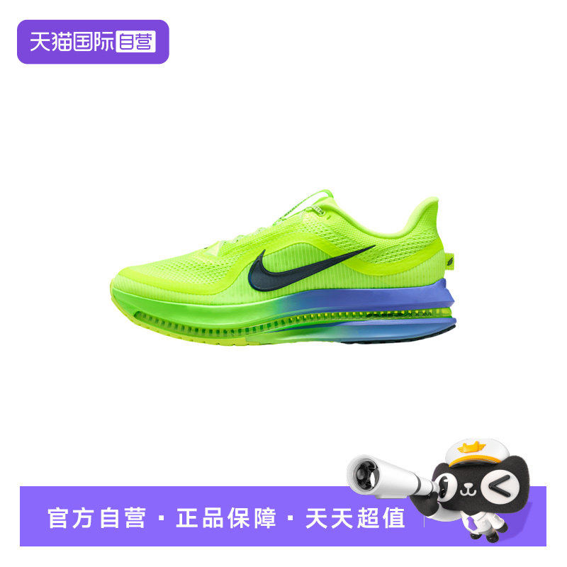 【自营】Nike耐克男鞋休闲气垫鞋运动鞋飞马跑步鞋HQ2592-105图片