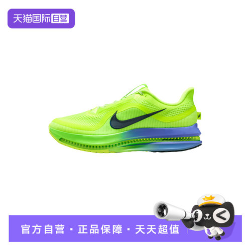 【自营】Nike耐克男鞋休闲气垫鞋运动鞋飞马跑步鞋HQ2592-105