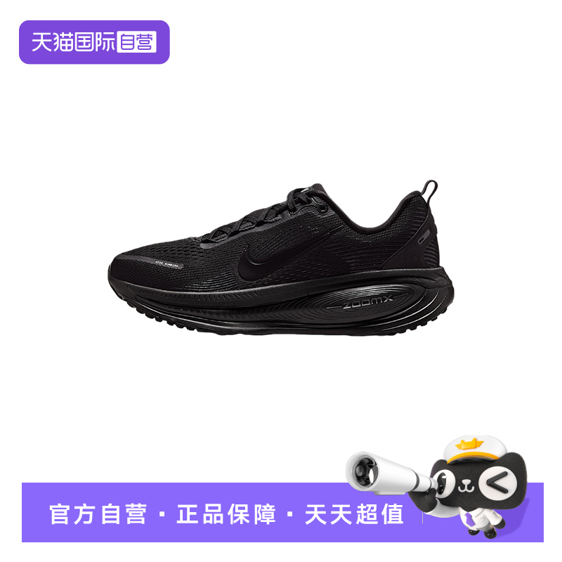 【自营】NIKE耐克女子迈柔运动训练缓震跑步鞋HM6804-004