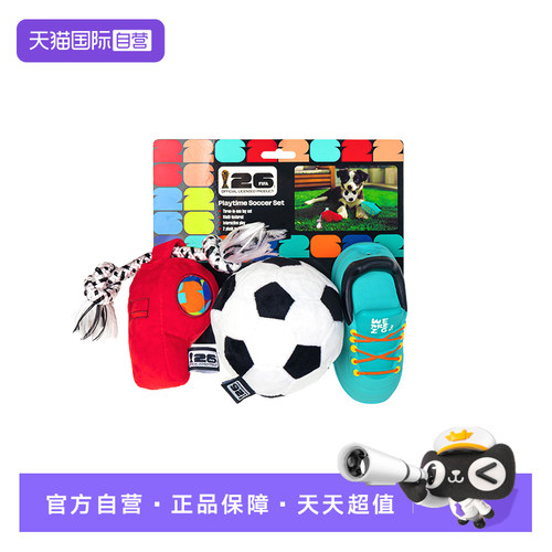 【自营】afp世界杯款狗狗足球比赛毛绒玩具口哨足球球鞋解闷玩具