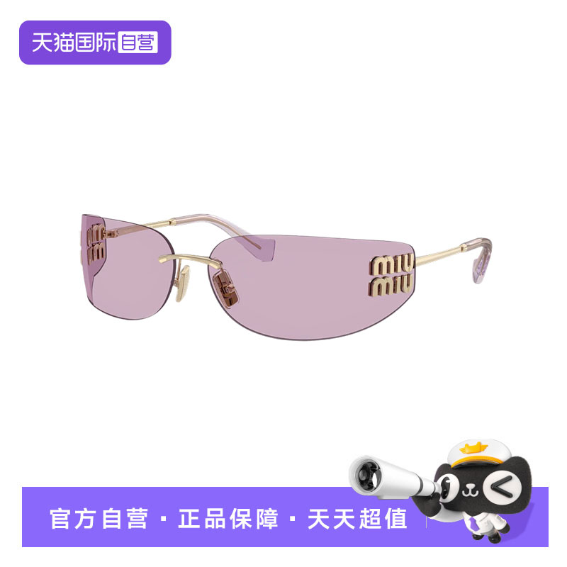 【自营】miumiu缪缪墨镜女士个性时尚潮酷太阳镜无框太阳镜A51S