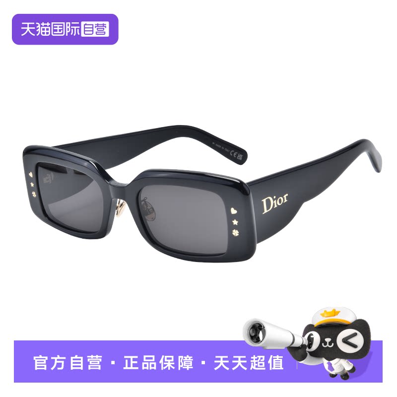 DIOR/迪奥板材时尚太阳眼镜图片