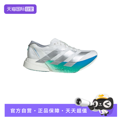 【自营】adidas阿迪达斯女ADIZERO ADIOS PRO 4运动跑步鞋JR6354
