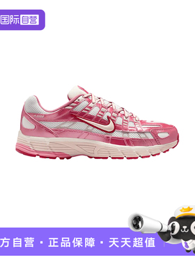 【自营】耐克女子休闲舒适复古跑鞋风老爹鞋IO3496-100