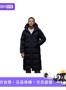 【自营】Nike耐克Jordan Flight男长款保暖羽绒服外套FV7270-010