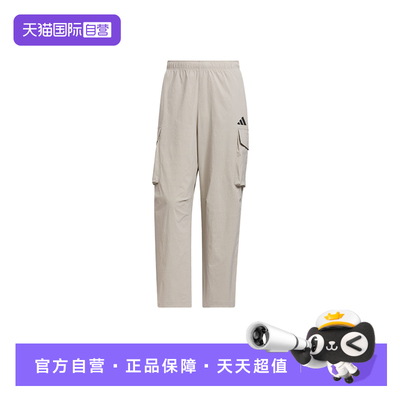 【自营】adidas阿迪达斯男子拒水工装口袋运动速干梭织长裤KF2482