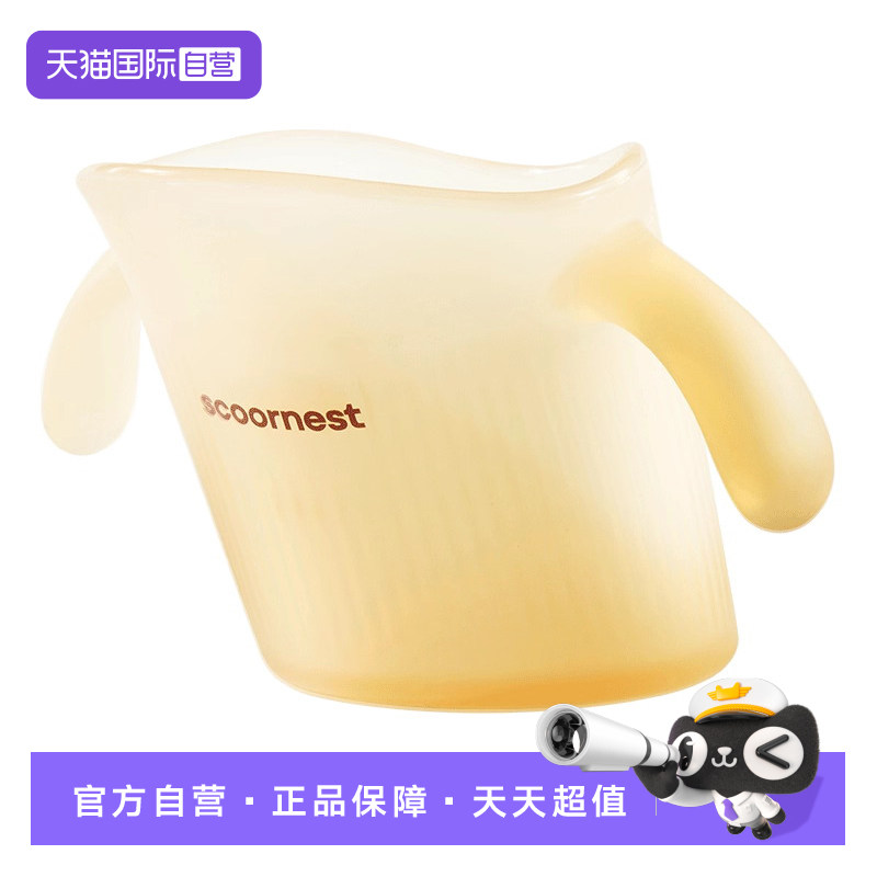【自营】科巢宝宝水杯婴儿斜口杯1岁以上敞口学饮直饮喝奶小杯子,婴童用品,儿童水杯,淘宝优惠券,粉丝福利购,淘宝优惠卷