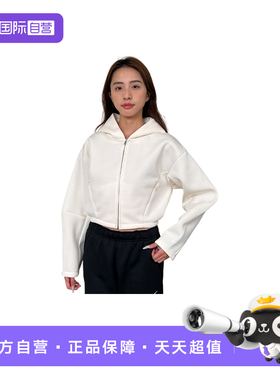 【自营】Nike耐克女子连帽夹克白色宽松短款运动外套HV2077-110