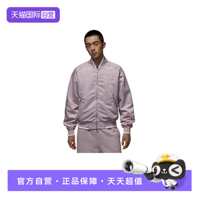 【自营】Jordan耐克男子棒球服舒适潮流休闲运动夹克HV3456-627