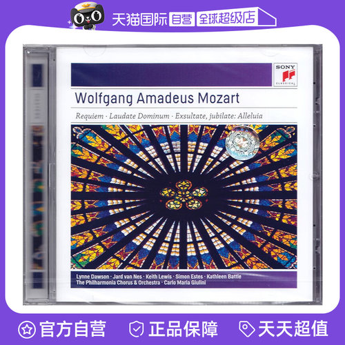 【自营】正版 MOZART 莫扎特 安魂曲 / 朱里尼 CD唱片 古典音乐