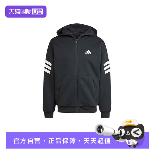 【自营】adidas阿迪达斯拉链连帽外套男跑步户外针织夹克JD4827