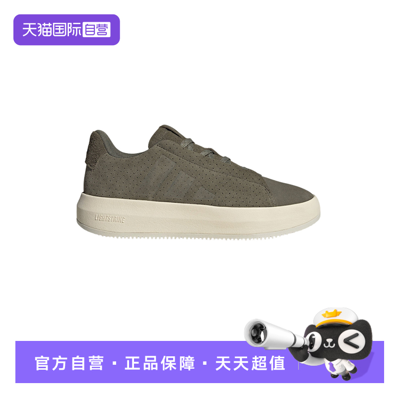 【自营】adidas阿迪达斯男网球板鞋ACESMASH街头风运动鞋 JQ3078