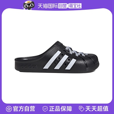 【自营】Adidas阿迪达斯男女一字拖贝壳头洞洞鞋运动拖鞋JH9848